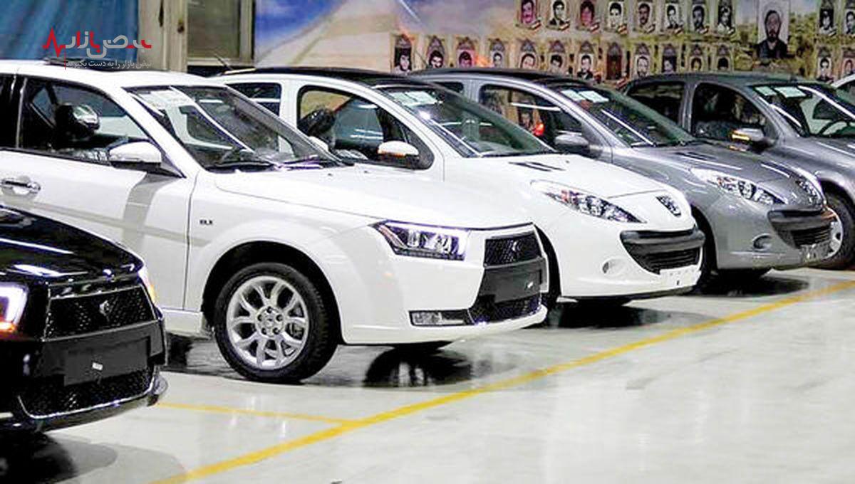 قیمت محصولات ایران خودرو امروز ۵ اردیبهشت ۱۴۰۳