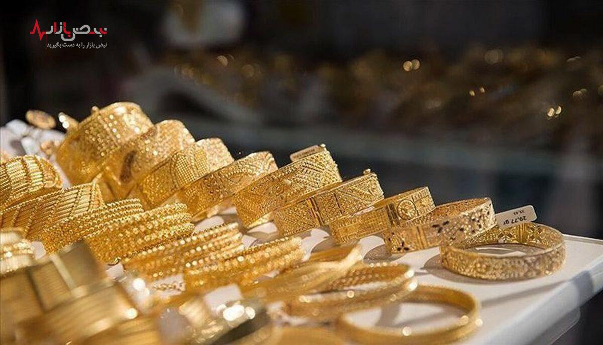 جدیدترین قیمت طلا امروز ۵ اردیبهشت ۱۴۰۳