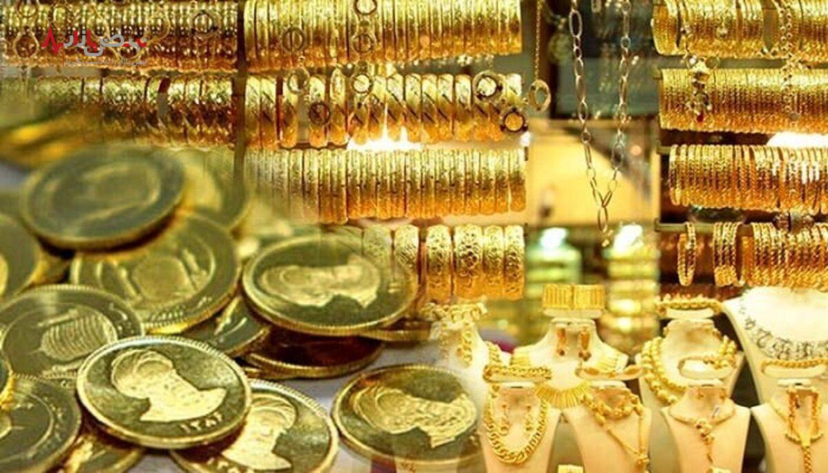 پیش بینی قیمت طلا و سکه فردا ۶ اردیبهشت ۱۴۰۳
